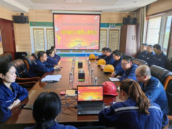 211687352339122760.jpg 廉潔教育.jpg