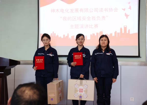 311690806629132100.jpg 安全演講比賽 (3).JPG