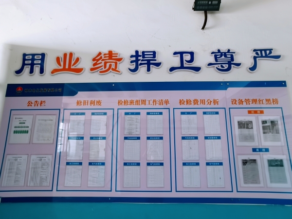 061693988588200014.jpg 挖潛04.jpg