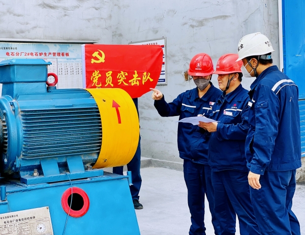 081694163270151991.jpg 支部隱患排查01.jpg