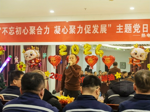 011704091990389624.jpg 熱電晚會 (1).jpg