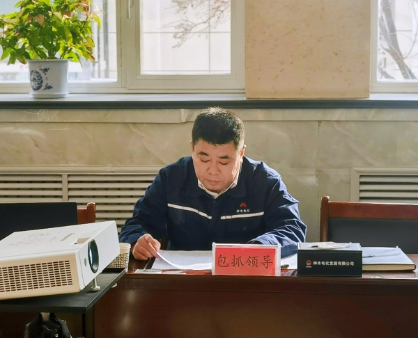 041704357644170536.jpg 熱電四季度黨員大會(huì)02.jpg