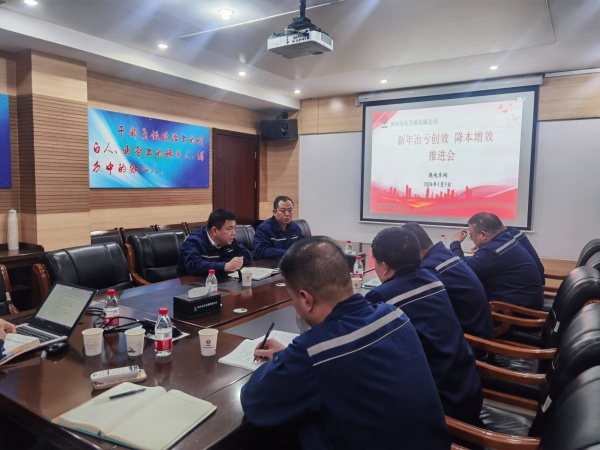 創(chuàng)效座談會 (1).jpg