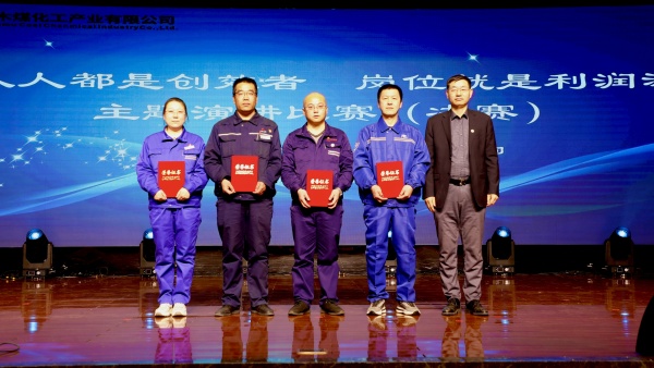 261711443602167797.jpg 攻關(guān)項目一等獎.jpg