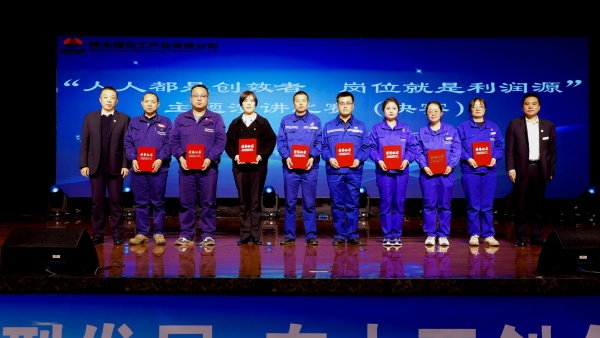 261711443611135973.jpg 攻關(guān)項目二等獎.jpg