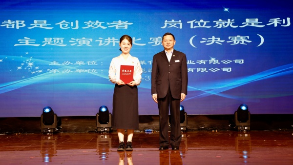 261711443631198315.jpg 演講比賽金獎.jpg